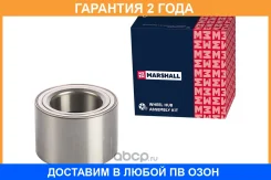 ������� � ���������� (��������) Marshall / M8140003 �������� 24 ��� M8140003 ����