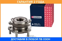 ������� � ���������� (��������) Marshall / M8140024 �������� 24 ��� M8140024 ����
