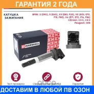 ������� ��������� (��������) Marshall / MGN5462 �������� 24 ��� MGN5462 ����