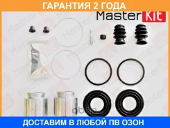 ����������� ���������� ��������+������� Masterkit / 77A1514 �������� 24 ��� 77A1514 ����
