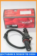 ������ ���. ��������� ��� �/� Hyundai/Kia Solaris (10-)/Rio (10-) 35,3 �� (VS-CS 08L4) Startvolt / VSCS08L4 VSCS08L4 ����