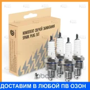 ����� ��������� ��� �/� ���/��� � ��. ���-421 (����� 0,7��) (����. 4��) (VSP 0018) Startvolt / VSP0018 VSP0018 ����