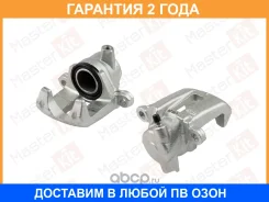 ��������� ������� Masterkit / 77AK2373 �������� 24 ��� 77AK2373 ����