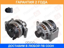 ��������� Masterkit / 77AL047 �������� 24 ��� 77AL047 ����