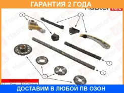 �������� ���� ��� Masterkit / 77B0014FK �������� 24 ��� 77B0014FK ����