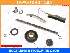 �������� ���� ��� Masterkit / 77B0083FK �������� 24 ��� 77B0083FK ����