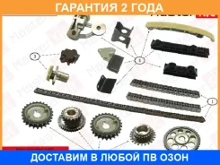 �������� ���� ��� Masterkit / 77B0179FK �������� 24 ��� 77B0179FK ����