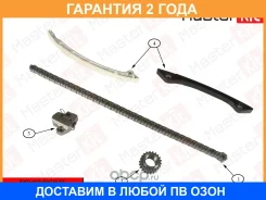 �������� ���� ��� Masterkit / 77B0085FK �������� 24 ��� 77B0085FK ����
