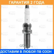 ����� ��������� ��� �/� X-Trail T31 (07-)/ Koleos (08-) 2.5i Ir+Ir (VSP 1410) Startvolt / VSP1410 VSP1410 ����