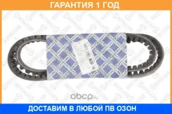 ������ �������� 17x1220 Iveco EuroTech 180-260E42 Stellox / 0171220SX �������� 12 ��� 0171220SX ����