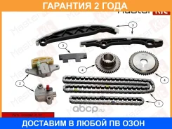 �������� ���� ��� Masterkit / 77B0260FK �������� 24 ��� 77B0260FK ����