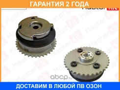 �������� ����������������� Masterkit / 77BF027 �������� 24 ��� 77BF027 ����