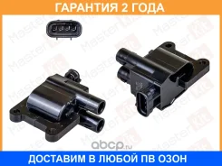 ������� ��������� Masterkit / 77IC173 �������� 24 ��� 77IC173 ����