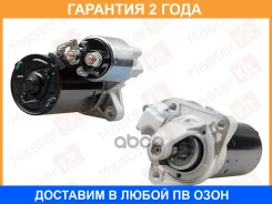 ������� Masterkit / 77ST019 �������� 24 ��� 77ST019 ����