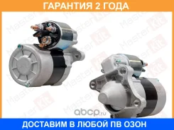������� Masterkit / 77ST039 �������� 24 ��� 77ST039 ����
