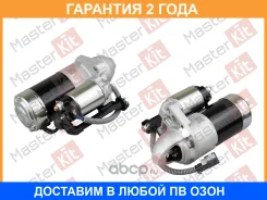 ������� Masterkit / 77ST118 �������� 24 ��� 77ST118 ����