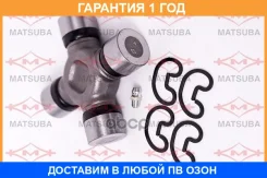 ���������� (������������� ������) Matsuba / UJ245 �������� 12 ��� UJ245 ����