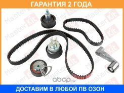 �������� ����� ��� Masterkit / 77TBK0199 �������� 24 ��� 77TBK0199 ����