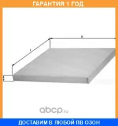 ������ �������� Mahle / LA31 �������� 12 ��� LA31 ����