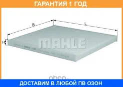 ������ �������� Mahle / LA301 �������� 12 ��� LA301 ����