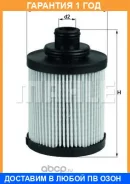 ������ �������� Mahle / OX418D �������� 12 ��� OX418D ����