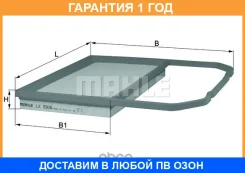 ������ ��������� Mahle/Knecht / LX3306 LX3306 ����