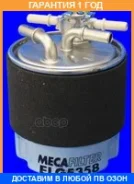 ��������� ������ Mecafilter / ELG5358 �������� 12 ��� ELG5358 ����