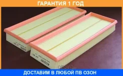 ������ ��������� Mecafilter / JLP3911 �������� 12 ��� JLP3911 ����