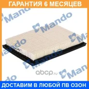 ������ ��������� EAF00045M Mando / EAF00045M �������� 6 ��� EAF00045M ����