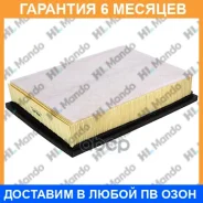 ������ ��������� Mando / EAF00062M �������� 6 ��� EAF00062M ����