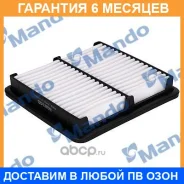 ������ ��������� Mando / EAF00074M �������� 6 ��� EAF00074M ����