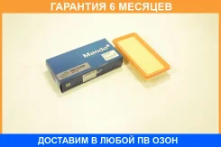 ������ ��������� Mando / EAF00106T �������� 6 ��� EAF00106T ����