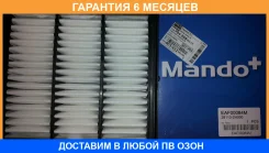 ������ ��������� EAF00084M Mando / EAF00084M �������� 6 ��� EAF00084M ����