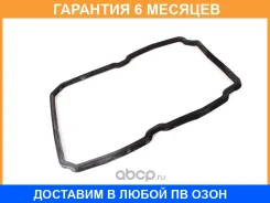 ��������� ������� ���� Mercedes-BENZ / A1402710080 �������� 6 ��� A1402710080 ����