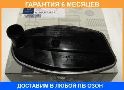 ������ ���� Mercedes-BENZ / A1402770095 �������� 6 ��� A1402770095 ����