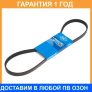 ������ ������������ SUN SUN / 4PK875 �������� 12 ��� 4PK875 ����