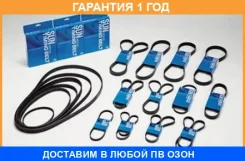������ ������������ SUN SUN / 4PK965 �������� 12 ��� 4PK965 ����