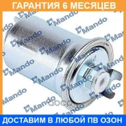 ������ ��������� EFF00132T Mando / EFF00132T �������� 6 ��� EFF00132T ����