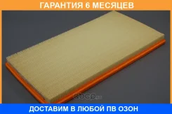 ������ ��������� Mercedes-BENZ / A6510900051 �������� 6 ��� A6510900051 ����