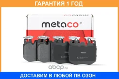 ������� ��������� �������� �-�� Metaco / 3000522 �������� 12 ��� 3000522 ����