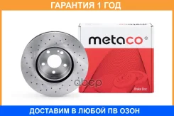 ���� ��������� �������� ������������� Metaco / 3050426 �������� 12 ��� ���� �� 2 �� 3050426 ����