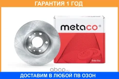 ���� ��������� �������� ������������� Metaco / 3050097 �������� 12 ��� ���� �� 2 �� 3050097 ����