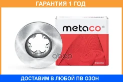���� ��������� �������� ������������� Metaco / 3050433 �������� 12 ��� ���� �� 2 �� 3050433 ����