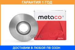 ���� ��������� ������ Metaco / 3060288 �������� 12 ��� ���� �� 2 �� 3060288 ����