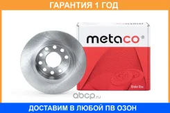 ���� ��������� ������ Metaco / 3060023 �������� 12 ��� ���� �� 2 �� 3060023 ����