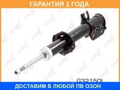 ������ �������������� �������� L ������� Lynxauto / G32150L �������� 24 ��� G32150L ����