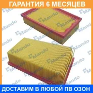 ������ ��������� Mando / MMF015398 �������� 6 ��� MMF015398 ����