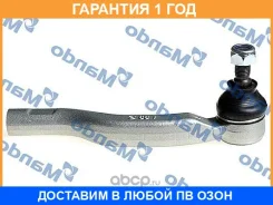 ���������� ������� Mando / MTG055861 MTG055861 ����