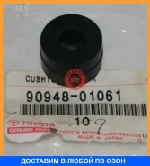 ������ Toyota / 9094801061 9094801061 ����