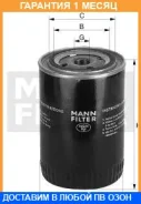 �������� ������ MANN / W11102 �������� 1 ��� W11102 ����